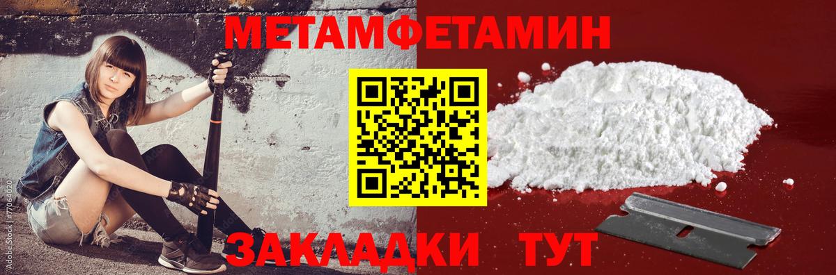 Избербаш  Амфетамин Premium  Вход с VPN 