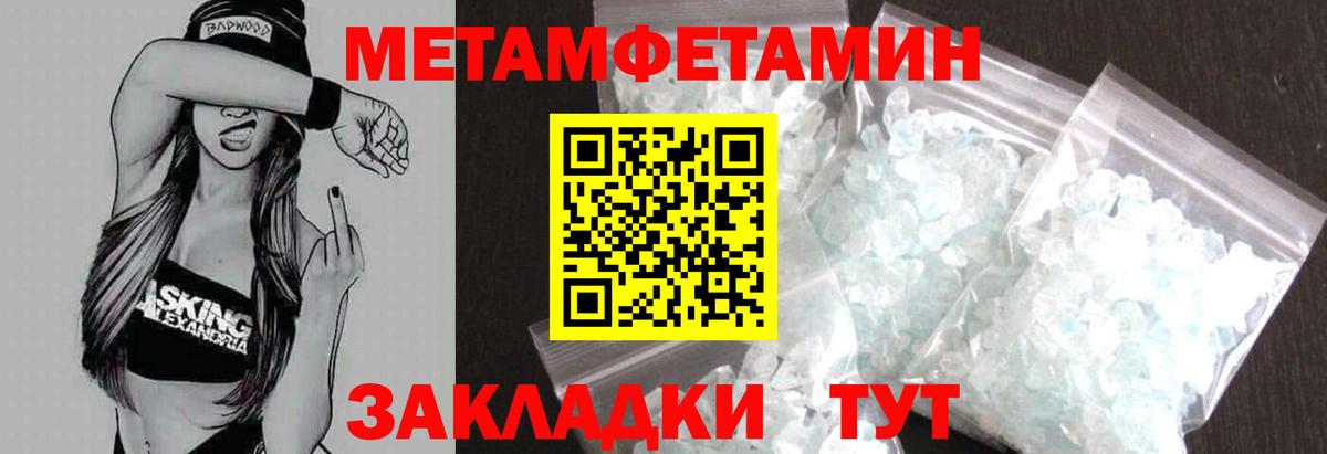 АМФ 97%  Amphetamine  Амфетамин  Избербаш 