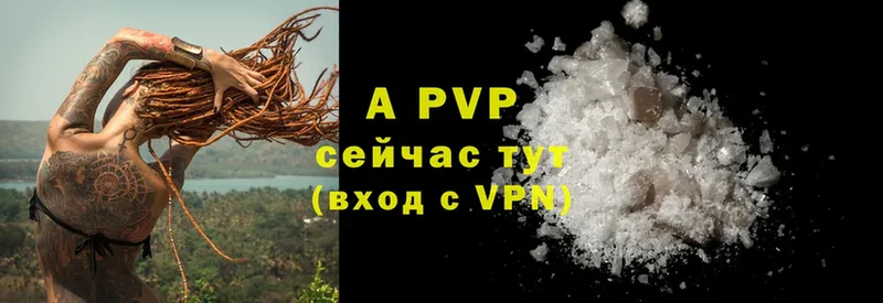 Alfa_PVP крисы CK  хочу   Избербаш 