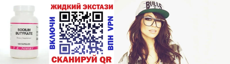 Бутират 99%  маркетплейс как зайти  Избербаш 