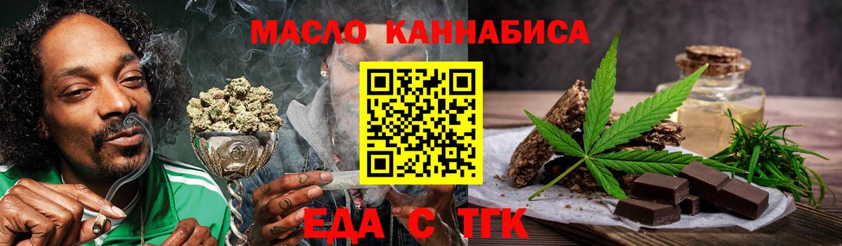 Псилоцибиновые грибы Избербаш