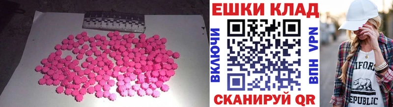 ЭКСТАЗИ DUBAI  Избербаш 