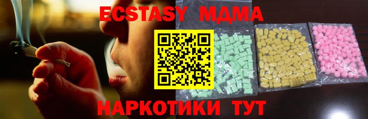 ЭКСТАЗИ louis Vuitton  маркетплейс телеграм  ЭКСТАЗИ MDMA  Избербаш  гидра как войти 