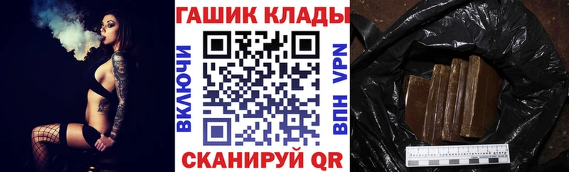 ГАШИШ Premium  Избербаш 