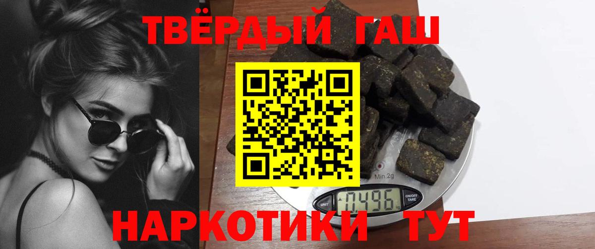 Гашиш убойный Избербаш