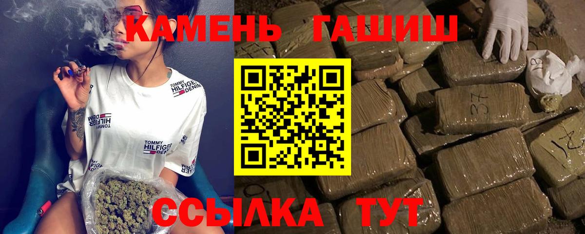 ГАШИШ Premium  где найти наркотики  Избербаш 