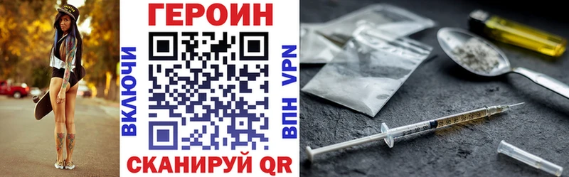ГЕРОИН Афган  Избербаш 