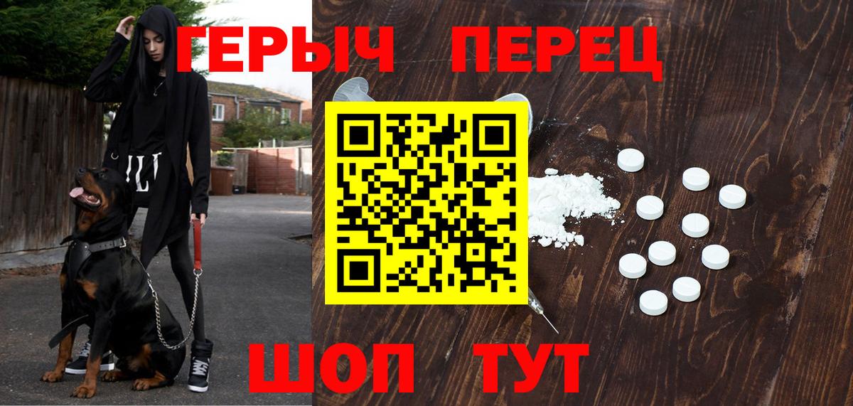 Героин Heroin  Избербаш 