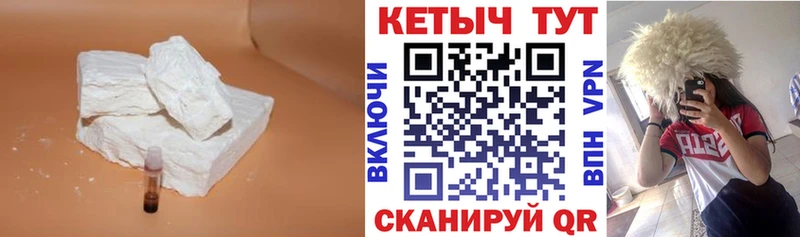 Кетамин VHQ Избербаш