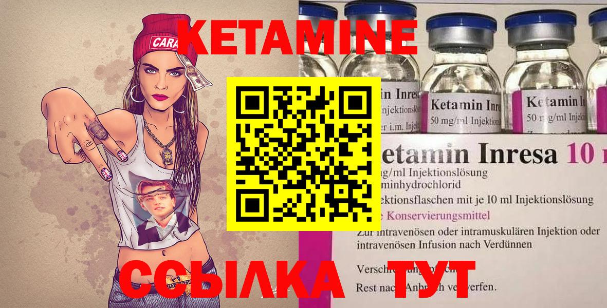 сайты даркнета Telegram  КЕТАМИН ketamine  Избербаш  КЕТАМИН VHQ 