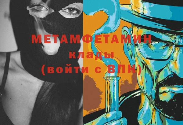 ГАЛЛЮЦИНОГЕННЫЕ ГРИБЫ Яранск