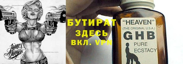 таблы Навашино