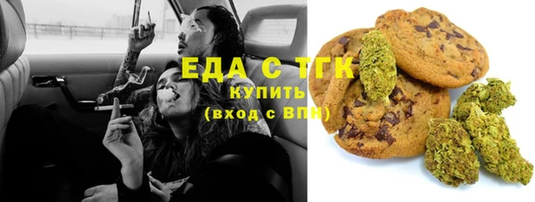 таблы Навашино