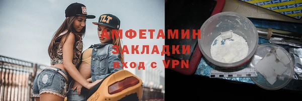COCAINE Нефтекумск