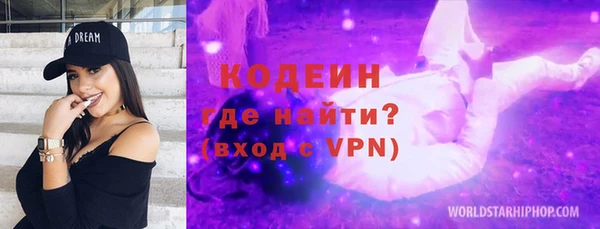 COCAINE Нефтекумск