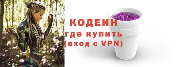 первитин Нея