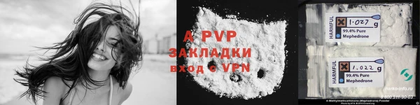 первитин Нея