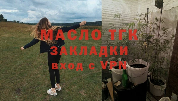 MDMA Нефтегорск