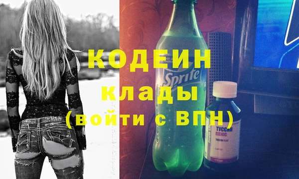 героин Наволоки
