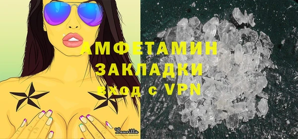 МДМА Балабаново