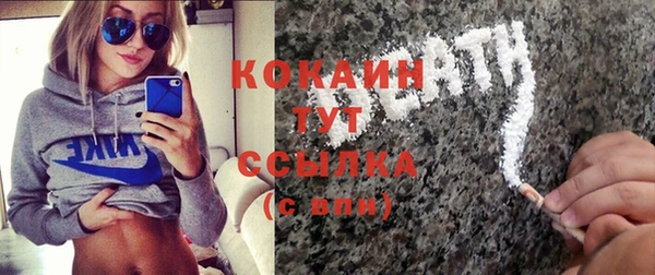 таблы Навашино