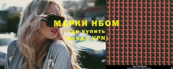 первитин Нея