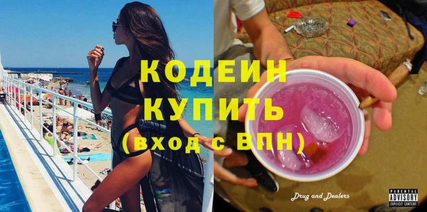 героин Наволоки