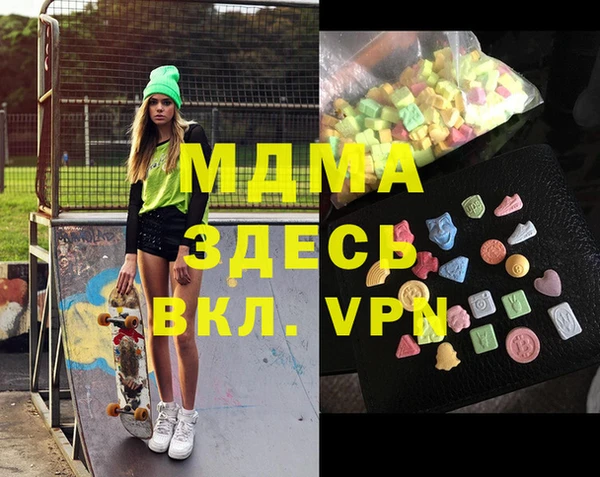 MDMA Нефтегорск