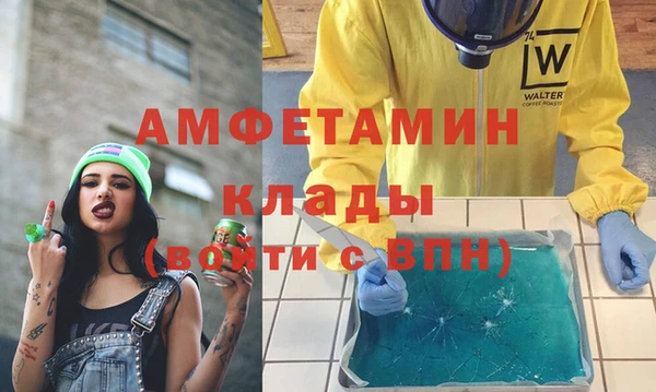 COCAINE Нефтекумск