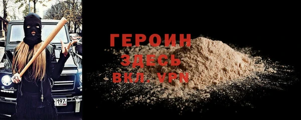 гашик Балахна