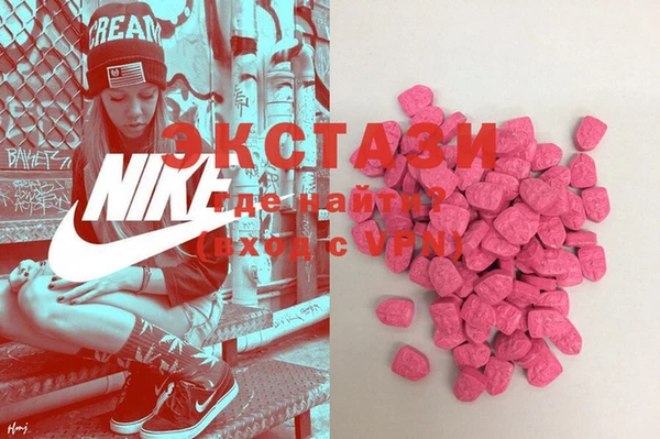 MDMA Нефтегорск
