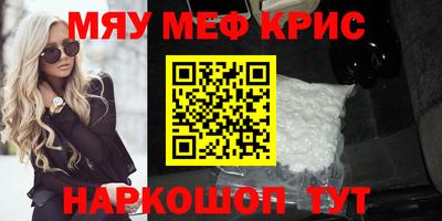 мескалин Волжский