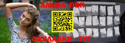 крисы Беслан