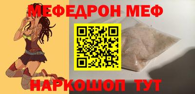 мескалин Волжский