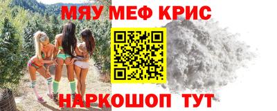 метамфетамин Берёзовский