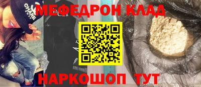 каннабис Волгодонск