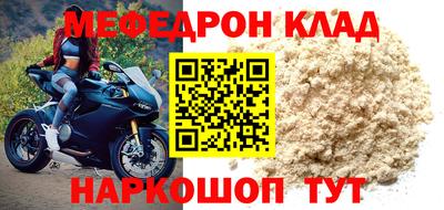каннабис Волгодонск
