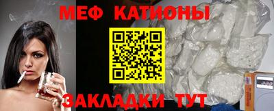 крисы Беслан