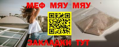 твердый Волжск