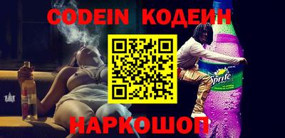 крисы Беслан