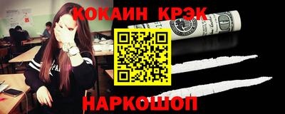 крисы Беслан