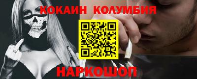 трава Абакан