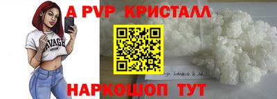 мескалин Дубна