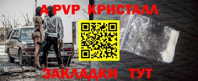 твердый Волжск