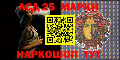 мескалин Волжский