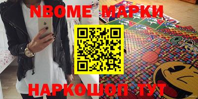 каннабис Волгодонск