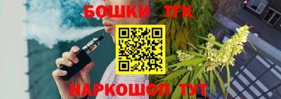 метамфетамин Берёзовский