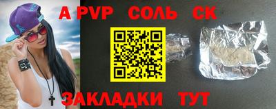 мескалин Волжский