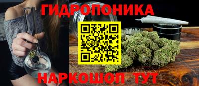 каннабис Волгодонск