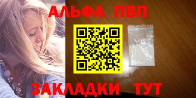 твердый Волжск